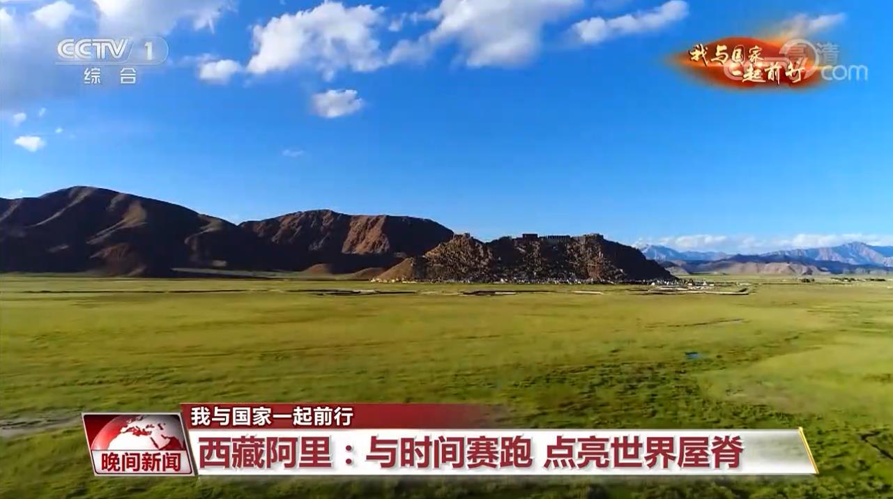 AG亚游-西藏球队迎战内蒙古期待取得首胜(西藏球队迎战内蒙古期待取得首胜的球员)