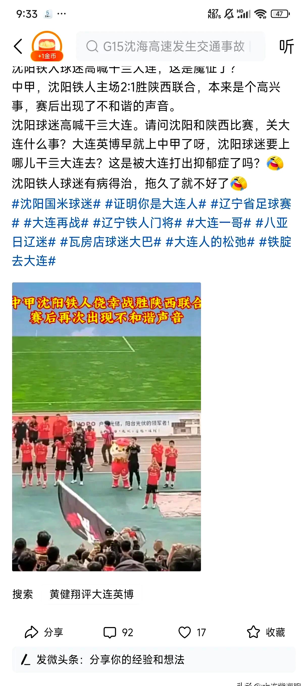 AG电子-大连一方签下新外援，加强球队实力的简单介绍